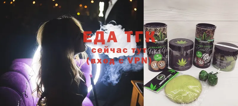 Cannafood конопля  что такое   Карталы 