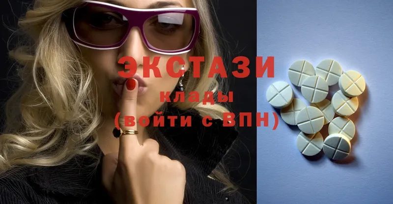 ЭКСТАЗИ 300 mg  Карталы 