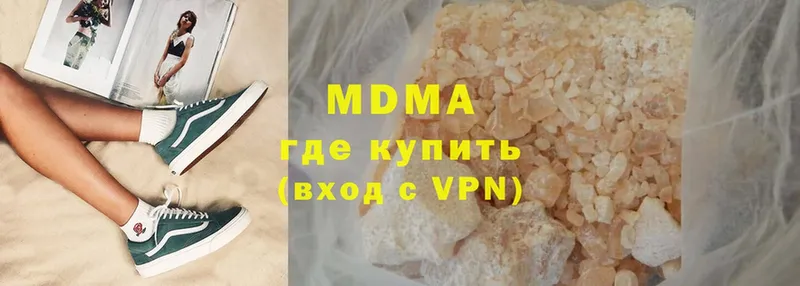 MDMA кристаллы  блэк спрут зеркало  Карталы 