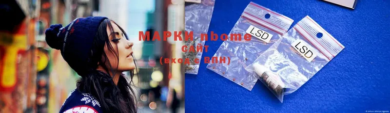 Марки 25I-NBOMe 1500мкг  Карталы 